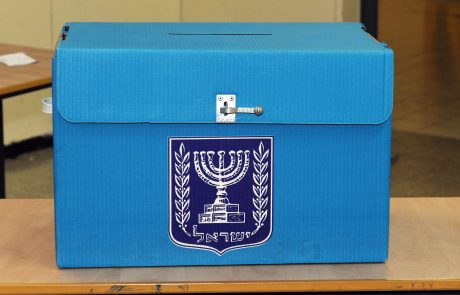 בחירות לממשלה עכשיו, לא כפי שחושבים