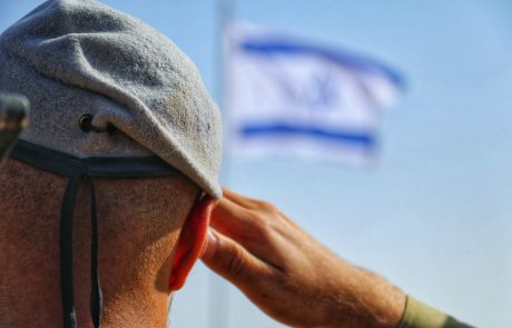 לפגוע באוכלוסייה בלתי מעורבת