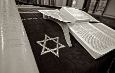 מדינה יהודית ודמוקרטית – השלכות הלכתיות