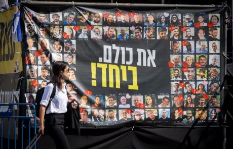 עת מלחמה ועת שלום