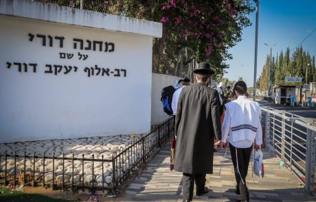 לעבור משיח של או או לשיח של גם וגם