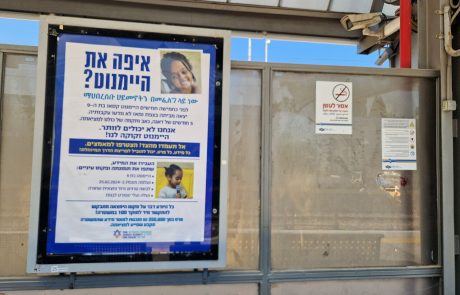 לא תוכל להתעלם