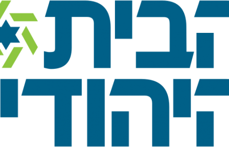 שואפים למספר דו ספרתי