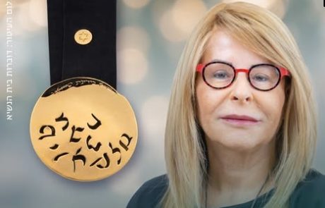 אף פעם לא מאוחר
