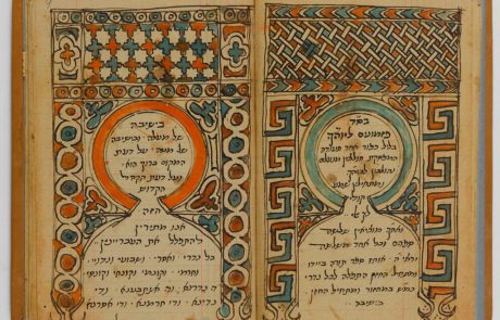 כתבי היד העתיקים שנותנים הצצה לסליחות ההיסטוריות בכל תפוצות ישראל