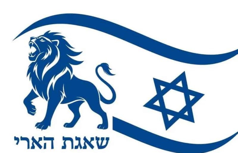 ביבי, אין עליך