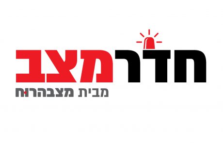 תכירו את 'חדר מצב' – אתר חדשות ישראלי לאומי