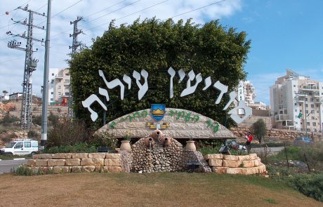 ביחד ולחוד- כך יגורו החרדים בישראל