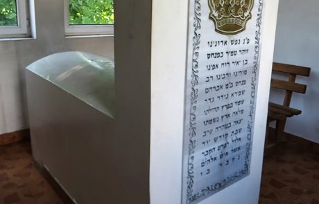 רבי פנחס מקוריץ