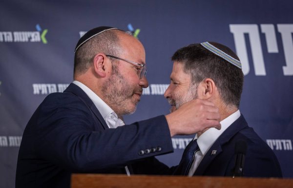 גט כריתות?