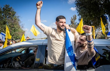 תנו לנו אחד מכם