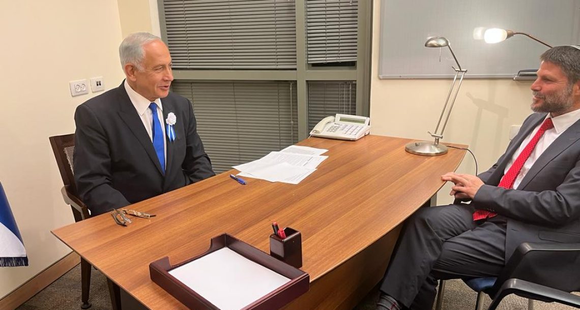 כנסת חדשה, בקרוב – הממשלה