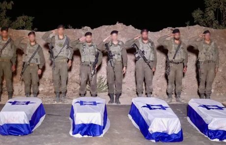 החללים הם חטופים