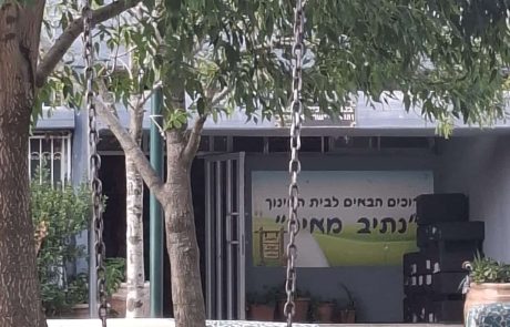 חמש עשרה שניות