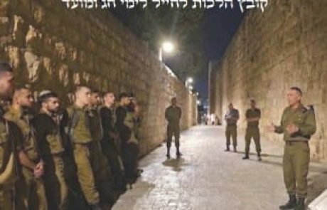 אימונים לקראת תעסוקה בצום י"ז בתמוז ובתשעה באב